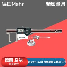 mahr16EWR-C մӲʺϽߴα꿨16EWR-H