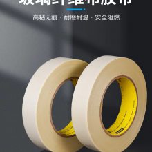 3M361ά0.19MM Ϳڱε潺3Mģж