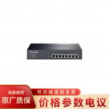 普联TP-LINK TL-SF1008L 8口百兆交换机楼道交换器监控网络网线分线器