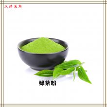 绿茶粉 浓缩粉 提取液 速溶粉 茶多酚 多种规格 1kg起订 包邮