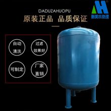 衡美出品多介质过滤器设备分析（一）