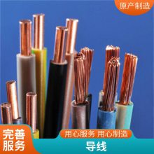 SC-HFFP耐高温补偿导线/2*1.5塑料绝缘及护套铝/塑复合