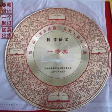 公交公司退休职工礼品纯铜感谢牌好员工纪念品定制
