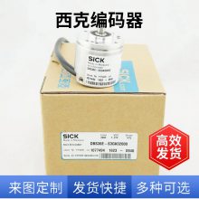 德国SICK西克编码器DBS36E-BBAJ02500 BBAJ01024