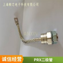 ɿ  PRXƽɿع CD431290C բ