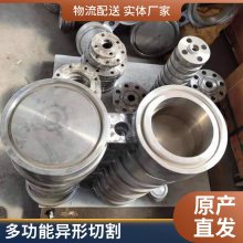 勤众焊接工艺船用异形切割盲板抗压 寿命长可定制加工规格全