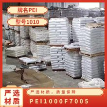 PEI   1000F 7005   ͸ ʳƷ