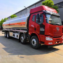 CSC5320GYYLC5型铝合金运油车 解放J6前四后八空气悬挂铝合金油罐车