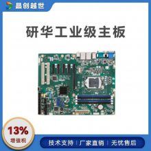 лAIMB-786ֶ֧DDR4USB 3.1Q370оƬ