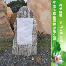 深圳景观石3 一个刻字的泰山石要 深圳泰山石