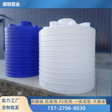 诺顺8吨水塔尺寸 pe塑料大水桶聚乙烯料储存 加厚防腐蚀