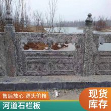 汉白玉石户外石材扶手栏杆 寺庙景观石围栏河道石栏杆