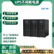UPSϵԴHP3115Hʽ15KVA13.5KWԶ豸