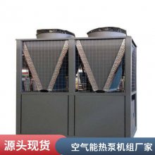 别墅工地温泉大型小区宾馆源空气源热泵机组商用酒店***温风冷模块大型供暖煤改