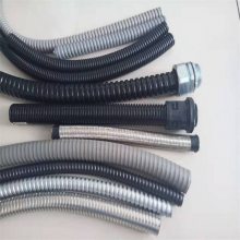 仪器仪表配线 15防水阻燃包塑金属柔性导线管长盛丰源加厚蛇皮管厂