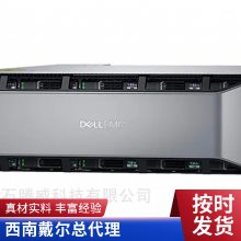 Dell EMC SCv3000ϵд洢 ɰ趨