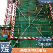 镀锌铁皮源头厂家 发货及时黑黄分色板楼层外架警示条支持定做