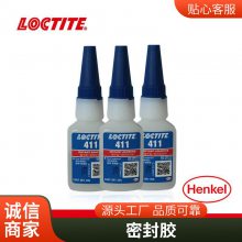 LOCTITE/̩411˲ɽ20g ճȽϽˮ ɽ