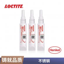 ̩ 567 50ml/֧ܷ⽺ˮҺϴͨLOCTITE