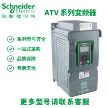 ATV610ϵбƵATV610U15N4380-480V 1.5kW