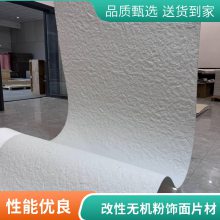 ʯ  1050*2800 Ʒ̵Ŀ ǽװ² ˼