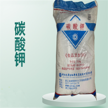 食品级碳酸钾生产厂家 食用酸味剂 高含量 使用用途