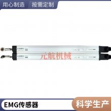 EMG KLW 300.012ֱг̴ֻEMG KLW 150.012