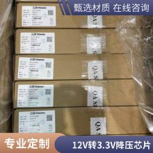 YX8622升压/光控/对闪/ 1-3节或锂电池太阳能LED灯串驱动IC