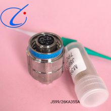 插头插座 J599/26KA35SA J599/20KA35PA 圆形电连接器 骊创