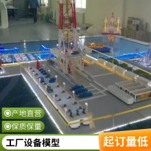 盛景 专业团队 工业机械模型制作 精细制作 激光机加工