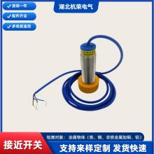 B368MJ-E/6252CX接近开关D-93接近传感器