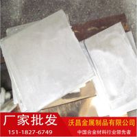 船舶防腐锌板，锌合金板材，CNC加工锌板厂家 国标3#锌合金板材