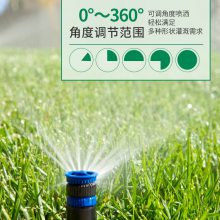 美国雨鸟1804-RVAN1724射线喷头 ***，质量***