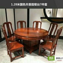 小户型红木饭桌餐桌6件套那种红木材质 定制紫光檀家具工厂