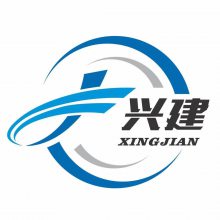 德州兴建橡塑制品有限公司