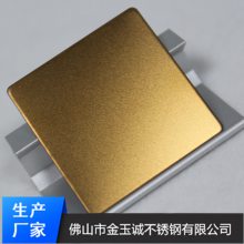 供应珠海彩色不锈钢板/喷砂黄钛金不锈钢线条