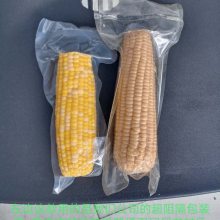 鑫邦包装直销 水果玉米超阻隔真空袋 糯玉米超阻隔真空袋