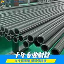 生产16Mn精密钢管 定做 薄壁精密无缝钢管价格厚道