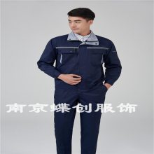 南京蝶云制衣厂 南京批发工作服厂家 南京防牛仔秋装工作服定制