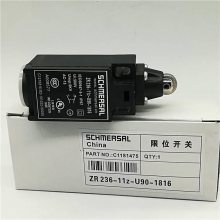 现货供应施迈赛行程开关MD441-11Y-2512-10