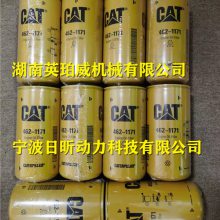 卡特C6.4传动轴4540683发动机配件价格顺丰快递送货