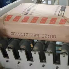 干粉砂浆生产日期打码机_励硕LS-D07砂浆流水线自动智能打码机