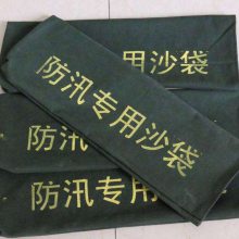 加厚帆布高效抽绳物业应急堵水防汛沙袋25X50cm