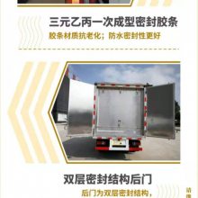 国六福田奥铃CTS医疗废物转运车 5米厢式医疗垃圾运输车