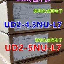 ֱֻ UD2-5NU-L7 UD2-4.5NU-L7ͨѶ̵SMD8̳