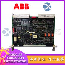 ABB 3BSE069276R1 PP885 控制模块DCS备件