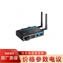 普联（TP-LINK）TL-CPE300D工业级双频无线客户端