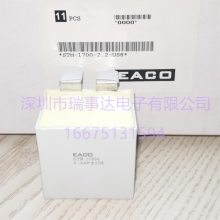 EACO STM 1200V 3.0UFյSTM-1200-3.0-BP11/ UP11