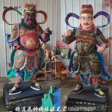 托塔李神像 玻璃贴脱胎太白金星 雷神电母神像 彩绘太上老君神像