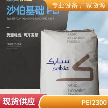 ɳ Sabic PEI LNP THERMOCOMP EC006APQ ԸPEI